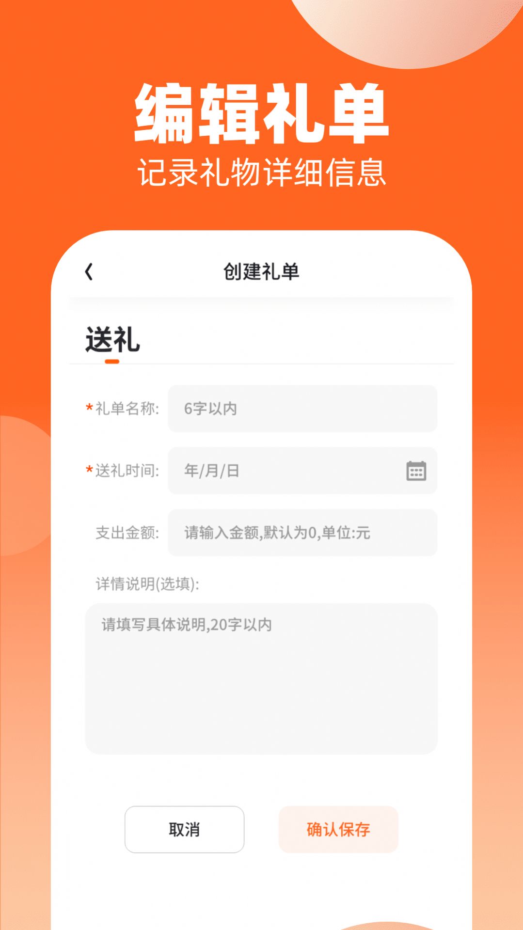 点点有礼软件官方下载 v1.0.1