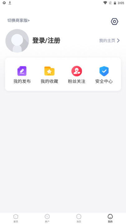 666同城互联生活服务下载 v6.9.5