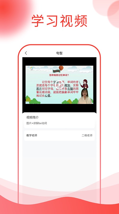 图忆自学通app官方版下载 v1.0.0