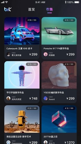 Bitgraphy比特图谱数字藏品app官方下载 v1.0.0