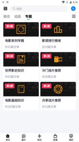 随便看看影视的软件app免费下载安装 v1.0.3