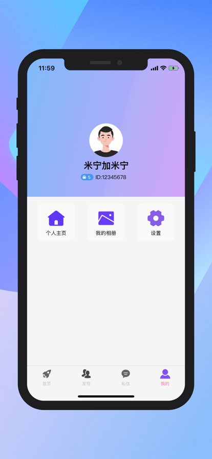 悦舞舞蹈社区app官方下载 v1.0.2