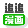 追追漫画app安卓版多多最新版 v2.6.8