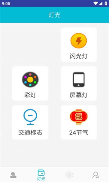 松露箱子官方免费下载 v1.0.2