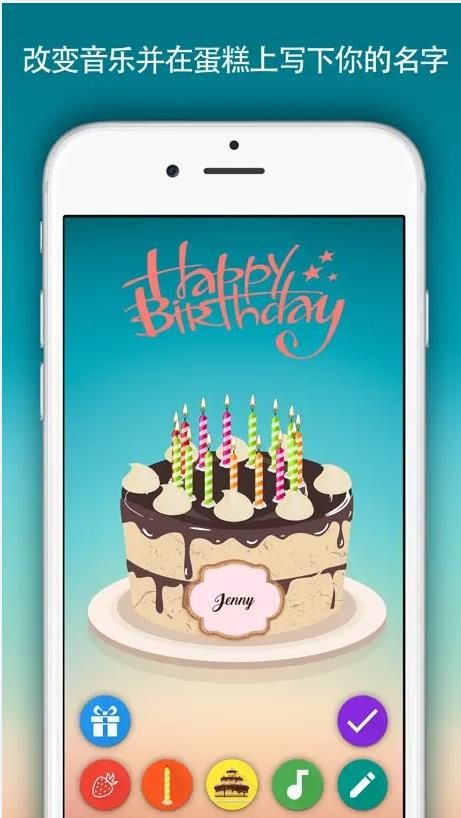 生日蛋糕Birthday Cake app最新版下载安装 v1.0.0