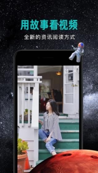 宇宙影视app官方下载 v1.0.0