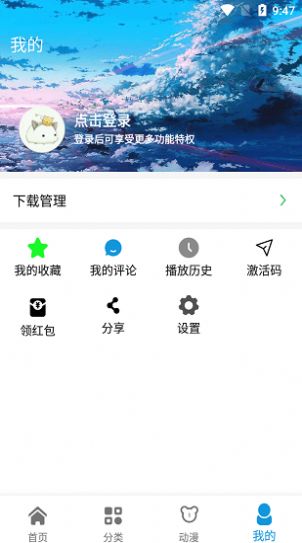 日剧天堂免费电视剧大全最新版本app下载 v2.1.2