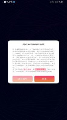 音乐音频剪辑制作app手机版下载图片1