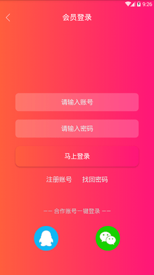 万千影视TV免费版app下载 v0.0.22