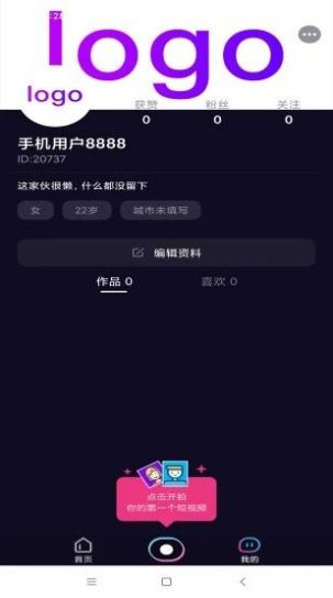 撸米短视频app官方版下载 v6.2.2