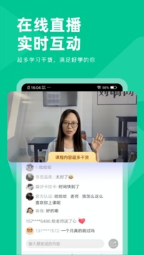 注会对题库软件app官方下载 v1.2.1