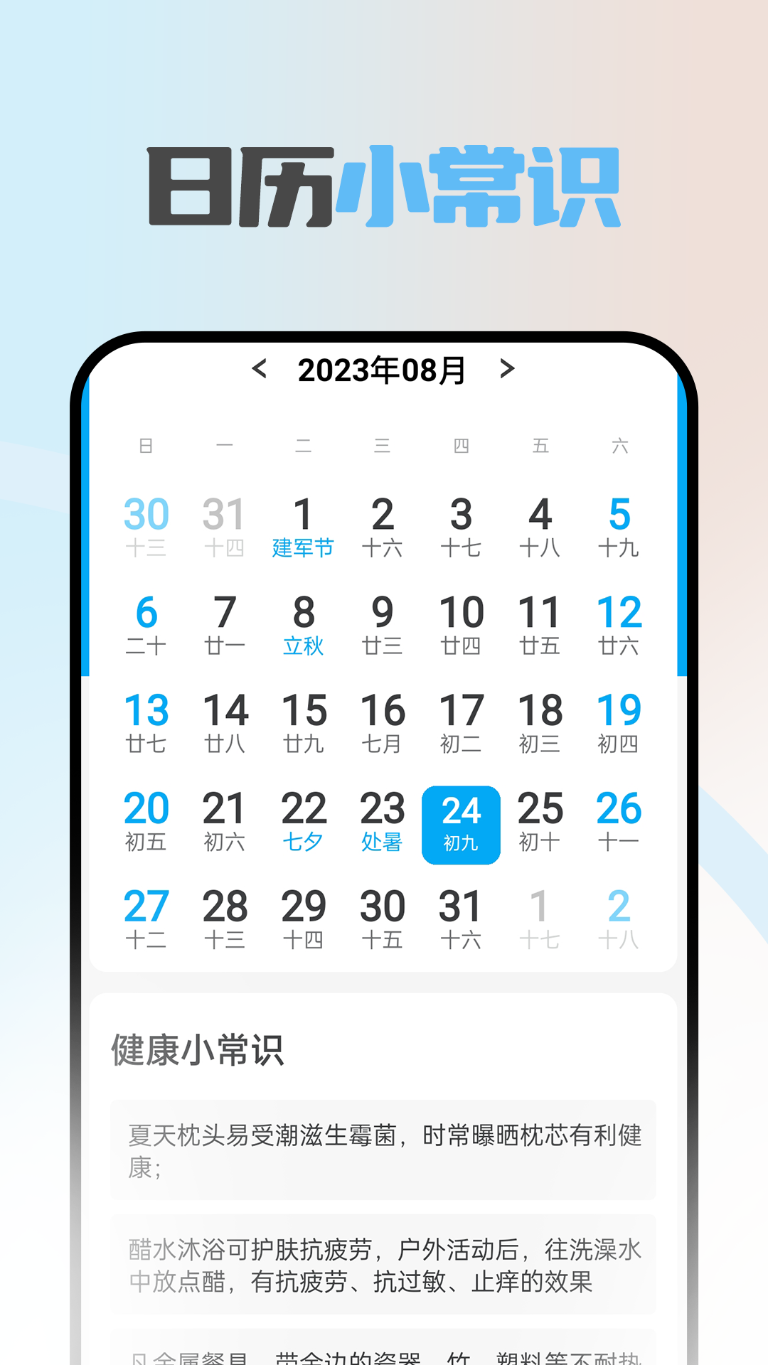 简易随心看软件下载安装 v1.0.0