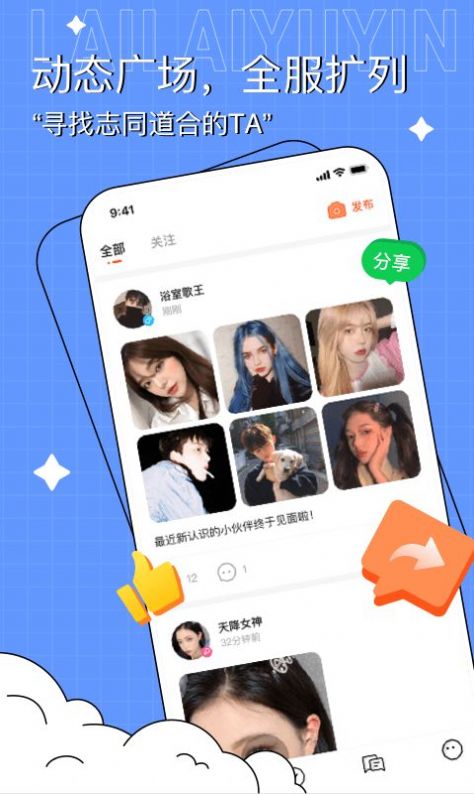 追剧联盟app官方版下载软件 v1.0.3