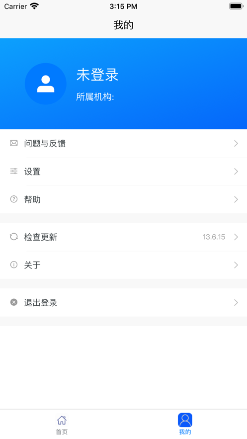 台州学车报名app软件下载 v1.0.0