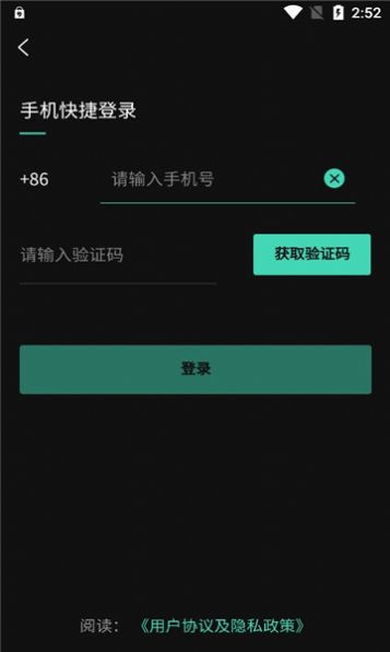 创造者数字藏品app官方下载 v2.0.0