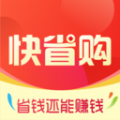 快省购app官方版下载安装 v1.0.1