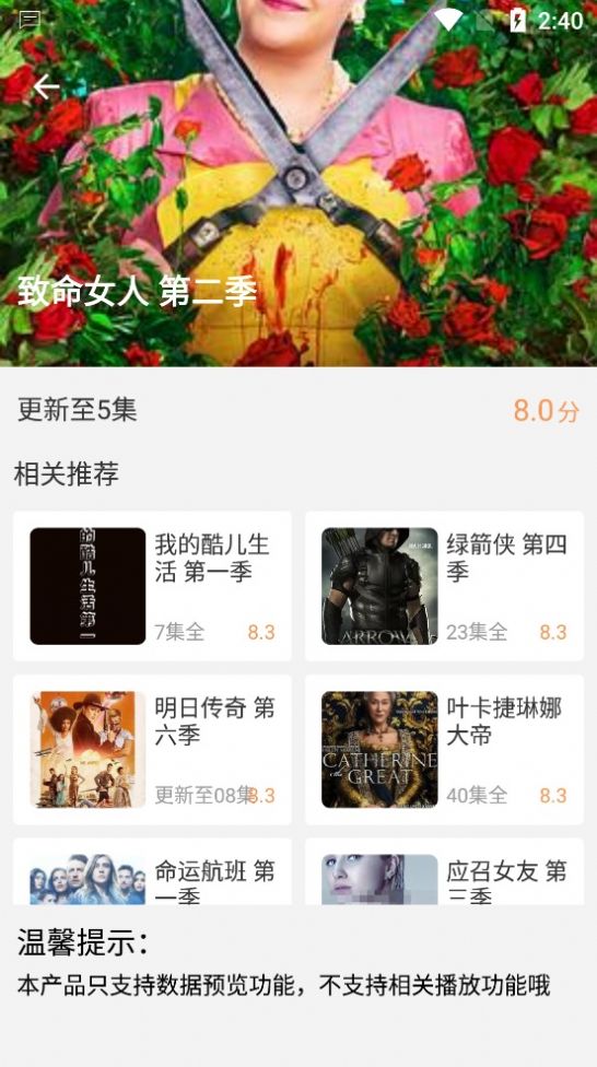 顾我电影app官方版下载 v1.0.0