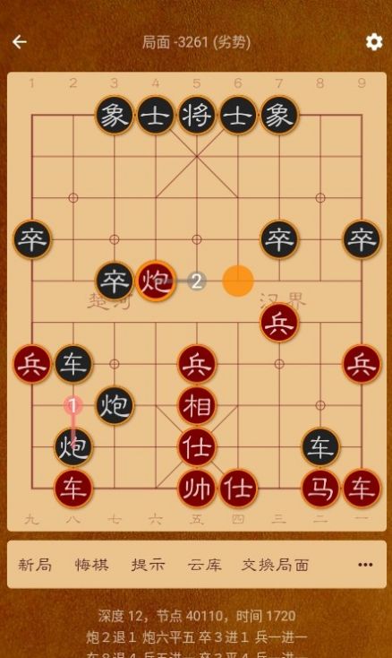 棋路Lite app软件下载 v1.2.7