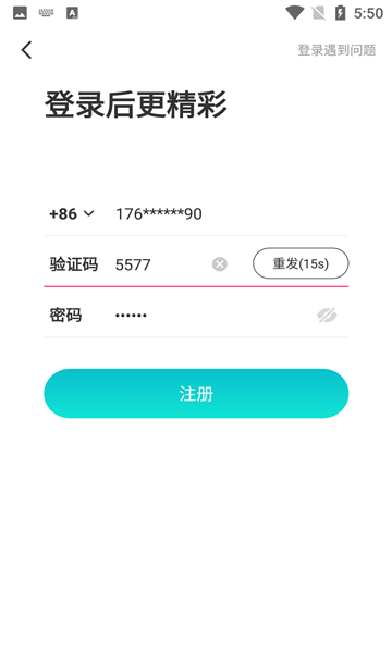 蜜友交友平台免费下载安装苹果版app v1.0