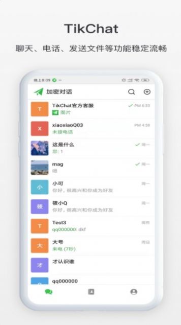 TikChat聊天交友app官方下载 v1.0.0