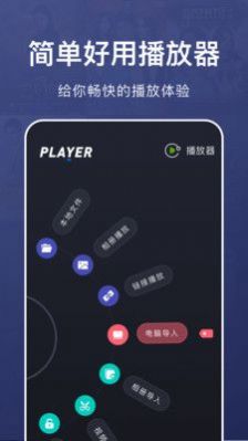 乐看视频播放器免费下载安装最新版app v1.2