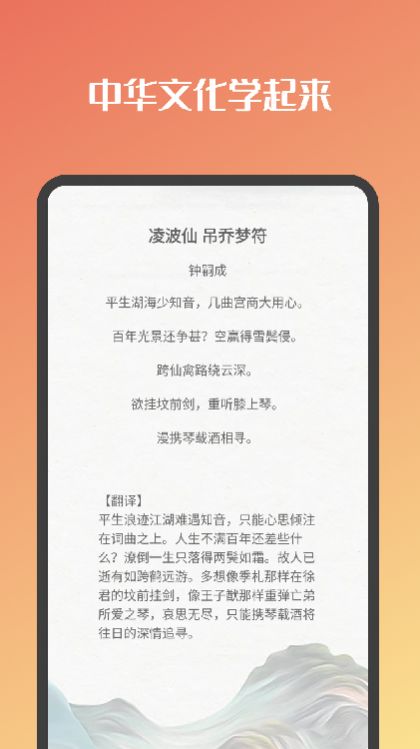 知多少答题app官方版下载 v1.0.0