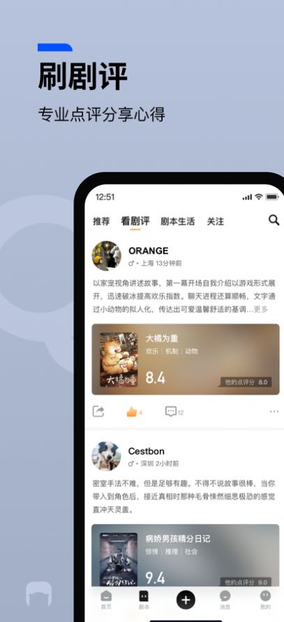 波吉app软件下载 v1.0.6