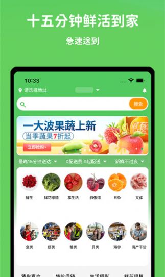 小仓生活app购物最新版图片2