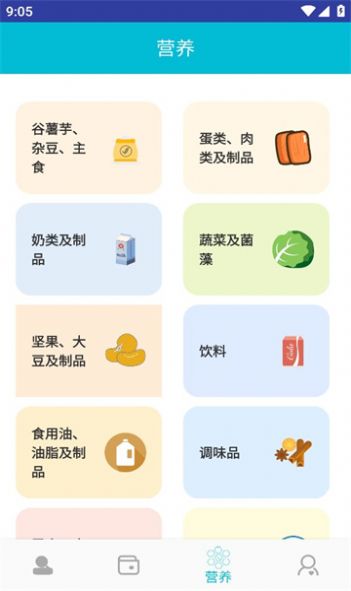 松露箱子官方免费下载 v1.0.2