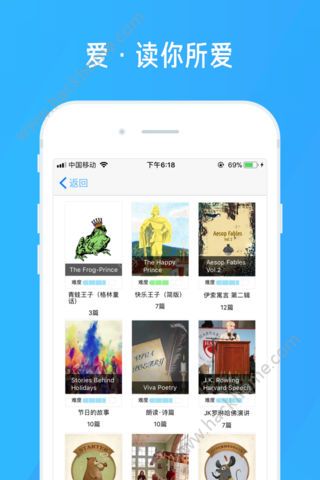 百词斩爱阅读翻译app下载手机版 v2.1.12