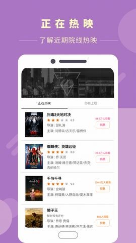 渣男影视最新官方下载app v1.2