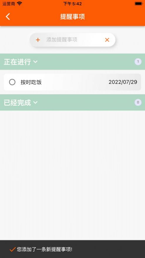 指尖宝套壳视频软件app安卓版下载图片1