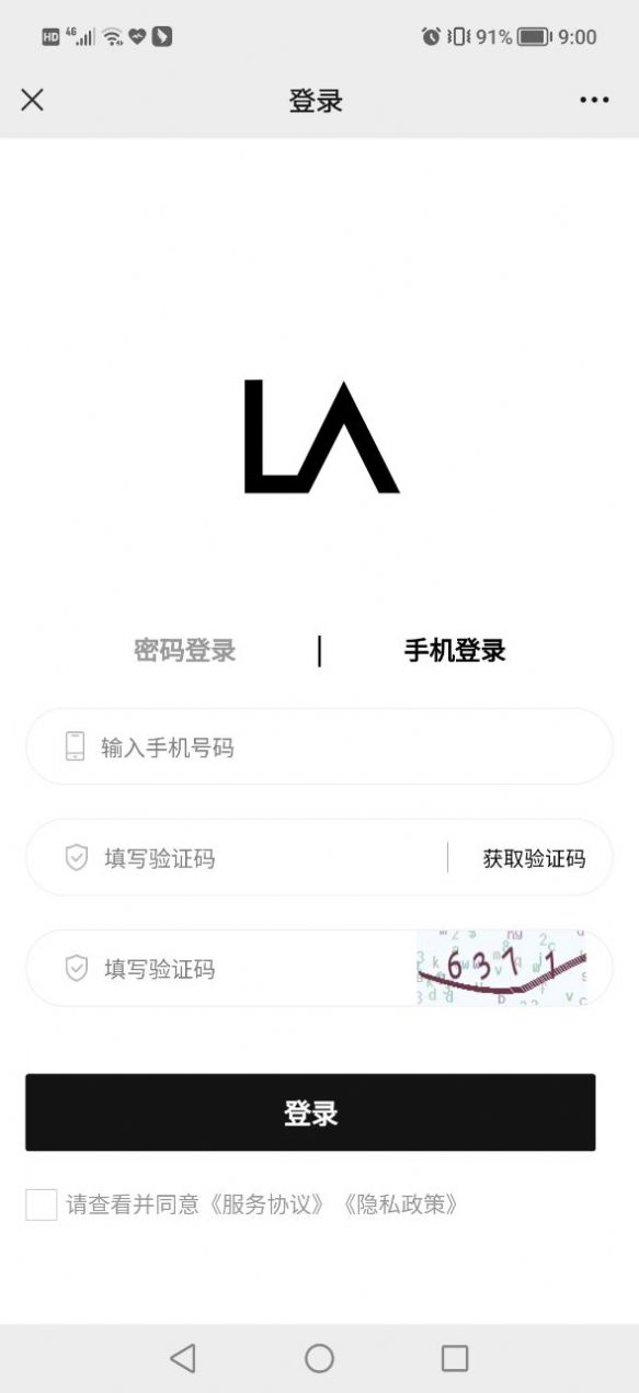 光艺数字藏品平台app官方版 v1.0