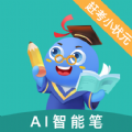 AI智能笔软件app下载 v1.0.7