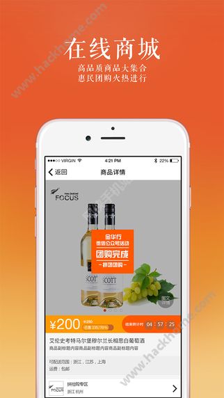 金华行官方app下载 v5.4.0