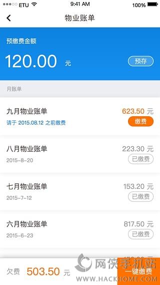 享家社区手机版app下载 v5.9.5