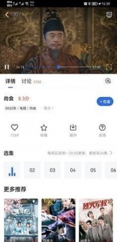 yy影视免费投屏软件app官方下载最新版2024 v3.4.0