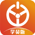 优易学车学员版app下载 v1.9.7