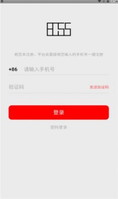 boss艺术品平台数字藏品app下载 v1.0.0