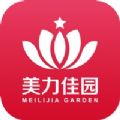 美力佳园购物app手机版下载 v1.0.3