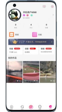 畅杰视频app官方下载 v22.4.37