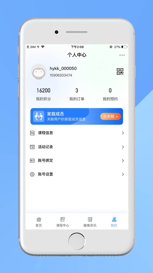 弘毅夸克家庭教育app下载苹果 v1.0.0