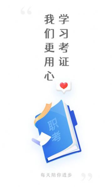 题名宝app软件下载图片1