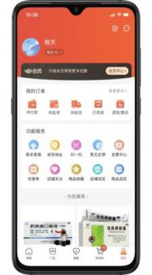 急尼优智慧药房app官方下载 v1.1.19