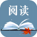 玄幻小说阅读器app官方下载 v1.1