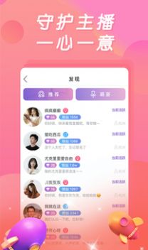 小黄鸭视频app下载免费新版 v1.0