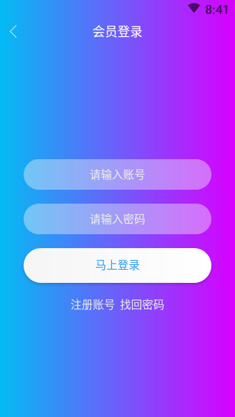 云享汇聚app官方下载 v10.0.5