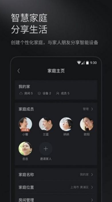 colmo科慕官方手机版下载 v1.0.0.11