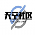 天空社区游戏交友论坛官方下载 v1.4.0