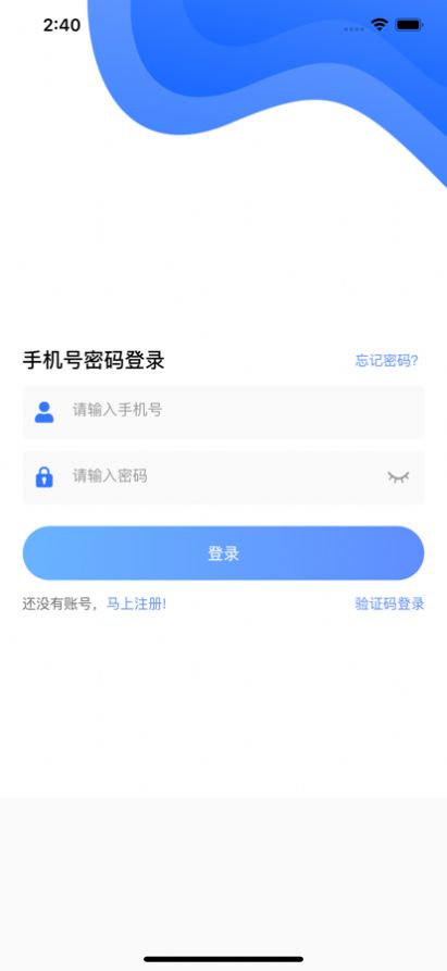 孑孓踯躅购物APP官方版下载 v1.1.1